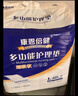 康恩倍健成人護(hù)理墊50片多功能加大碼老人孕婦尿墊產(chǎn)褥墊一次性尿不濕尿墊 實(shí)惠型600*900L碼60片 曬單實(shí)拍圖