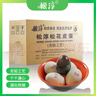 松淳湖北松淳無(wú)鉛工藝正宗松花蛋溏心皮蛋 10枚 1.38斤（大皮蛋） 曬單實(shí)拍圖