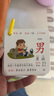 cindybaby寶寶認知卡片兒童識字玩具幼兒園啟蒙教育認字有圖早教書(shū) 看圖識字 曬單實(shí)拍圖
