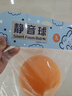 鴻星爾克靜音籃球無(wú)聲籃球幼兒園兒童室內(nèi)訓(xùn)練大號(hào)拍拍球彈力球家用玩具球 活力橙【3號(hào)】高彈靜音/不掉渣 曬單實(shí)拍圖