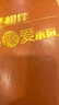 科學(xué)家故事100個 百讀不厭的經(jīng)典故事  推薦 課外閱讀 閱讀 課外書暑假作業(yè) 一升二暑假銜接 小升初暑假銜接 曬單實拍圖