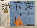 神探狄仁杰II 國民口碑神劇《神探狄仁杰2》文學(xué)原著 曬單實(shí)拍圖