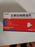 [南國(guó)春]蘭索拉唑腸溶片 30mg*14片 3盒裝 在線免費(fèi)開(kāi)處方 曬單實(shí)拍圖
