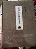 中國(guó)古代物質(zhì)文化 入選2014中國(guó)好書  曬單實(shí)拍圖