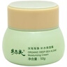 生態(tài)美生態(tài)美螺旋藻凝時(shí)緊致霜50g抗皺滋潤收縮毛孔深海海藻補(bǔ)水保濕霜 曬單實(shí)拍圖