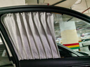 順心汽車(chē)窗簾軌道式遮陽(yáng)簾粘貼式轎車(chē)商務(wù)車(chē)專(zhuān)車(chē)定制車(chē)用側窗遮光防曬 4窗灰色[鋁合金雙軌道+加厚布簾] 專(zhuān)車(chē)定制款不支持無(wú)理由退貨-質(zhì)量或尺寸問(wèn)題免費從做 曬單實(shí)拍圖