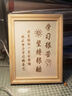 巴適（BASHI RDBS）學(xué)習(xí)很苦堅(jiān)持很酷擺件勵(lì)志學(xué)習(xí)書桌裝飾擺臺(tái)初高中生學(xué)生生日禮物 9個(gè)學(xué)習(xí)好習(xí)慣【彩印款】 8寸相框 曬單實(shí)拍圖