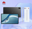 華為平板電腦MatePad Pro WGR-W09 12.6英寸麒麟9000E 曜石灰 （平板+原廠(chǎng)手寫(xiě)筆）套裝 8+128 曬單實(shí)拍圖