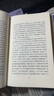 【當當 正版包郵】鋼琴課 麥克尤恩最新自傳體小說 英國國寶級作家 自《贖罪》以來的zui佳回歸之作 外國小說 曬單實拍圖