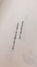 梁實(shí)秋：于是生活像極了生活（隨書(shū)特別贈(zèng)送3張“人生清醒“趣味卡片、兩書(shū)簽隨機(jī)掉落） 曬單實(shí)拍圖
