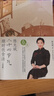 【央視網(wǎng)】陳允斌二十四節(jié)氣順時(shí)飲食法 全四冊(cè) 春生 夏長(zhǎng) 秋收 冬藏 家常食材養(yǎng)肝護(hù)肝清肝調(diào)理中醫(yī)飲食術(shù)順時(shí)生活食療養(yǎng)生書SS 曬單實(shí)拍圖