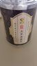 宜露五黑桑葚丸180g草本烏密膏草本烏絲潤(rùn)發(fā)黃芪茯苓烏黑液烏參九黑片 曬單實(shí)拍圖