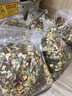 膳枝寶廣東二十四味涼茶料包工廠工地夏天解熱暑茶煮50升水商用涼茶大包 二十四涼茶1KG 曬單實(shí)拍圖