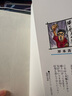 火影忍者 61 日文原版 NARUTO ナルト 61 岸本齊史 集英社 日本漫畫 曬單實(shí)拍圖