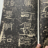 石門頌 中華碑帖精粹 中華書局自營正版 曬單實拍圖