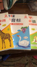 小學(xué)英語三年級趣味學(xué)音標自然拼讀速記英語單詞基礎(chǔ)入門國際音標 趣味學(xué)音標+自然拼讀+速記小學(xué)英語單詞 曬單實拍圖