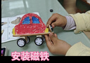 i building兒童手工科技小制作小發(fā)明幼兒園拼裝磁力小車(chē)物理汽車(chē)科學(xué)實(shí)驗 diy磁力小車(chē)制作材料包 曬單實(shí)拍圖
