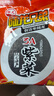 陸龍干凈無(wú)沙免洗干貨蛋花湯即食包飯紫菜厚實(shí)足量 居家常備 海鮮水產(chǎn) 3A紫菜100g大片裝（約20張） 曬單實(shí)拍圖