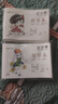 瑪麗（Maxleaf） 小學(xué)生練習(xí)簿本英語課業(yè)本作文生字低年級兒童文具32K湖北橫翻算術(shù)作業(yè)本 32K 寫字本（橫翻）10本 曬單實(shí)拍圖