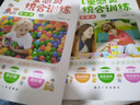 圖解 兒童感覺統(tǒng)合訓(xùn)練+圖解家庭中的感覺統(tǒng)合訓(xùn)練 書籍 全2冊(cè) 0-6-12歲好媽媽感統(tǒng)訓(xùn)練書 全彩圖解版 圖解兒童感覺統(tǒng)合訓(xùn)練2冊(cè) 無規(guī)格 曬單實(shí)拍圖