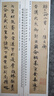 現貨速發(fā) 敦煌寫(xiě)經(jīng)太極真人問(wèn)功德行業(yè)經(jīng)辨亡論王勃集近距離臨帖摹字練習卡弘蘊軒編 曬單實(shí)拍圖