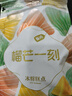 榴芒一刻金枕榴蓮冰粽 冰皮水晶粽子甜粽速食團(tuán)購送禮端午節(jié)禮盒 【爆款熱賣】多口味冰粽45g*10枚 曬單實(shí)拍圖