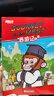 【官方正版+豐富贈品】Journey to the West 西游記 英文版兒童西游記繪本 全套20冊故事讀物 8-14歲 新東方西游記韓國小狐貍公司 少兒英語(yǔ)閱讀啟蒙繪本英語(yǔ)讀物 圖書(shū) 曬單實(shí)拍圖