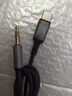 品勝（PISEN） Type-C轉(zhuǎn)3.5mm連接線蘋果15手機iPhone16車載AUX音頻線車用音箱耳機適用華為小米tpyec轉(zhuǎn)接轉(zhuǎn)換線 Type-C轉(zhuǎn)3.5mm音頻轉(zhuǎn)接線 1米 曬單實拍圖