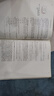 熱力學 北京大學出版社 (日)圓山重直,張信榮 等 編 書籍 圖書 曬單實拍圖