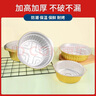 法禧龍鋁箔盒鋁箔碗 錫紙鍋1430ML5個(gè) 一次性火鍋鍋具 戶外燒烤火鍋鍋具 曬單實(shí)拍圖