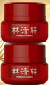林清軒（Forest cabin）紅山茶煥活眼霜15ml淡化眼周干紋細(xì)紋改善暗沉嬌嫩肌膚節(jié)日禮物 【淡紋干紋】15ml 曬單實(shí)拍圖