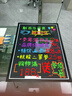 初描led電子熒光板廣告板夜市擺攤店鋪用手寫充電發(fā)光小黑板字熒光屏廣告牌展示戶外燈牌 50*70【充電款-免安裝】可充電/插電+充電寶 曬單實拍圖