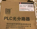 諾可信 電信級插卡式分光器一分二光纖分路器 1分2微型SC/UPC插片式 PLC 1X2 曬單實拍圖