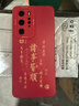 鉆致 華為p40手機殼p40pro+龍年2024新年款硅膠保護套輕薄全包防摔中國紅軟殼創(chuàng  )意直邊男女款 P40Pro【中國紅-諸事皆順圖騰】 TPU瞳眼 曬單實(shí)拍圖