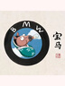 羅蒙（ROMON）長袖襯衫男春秋易打理商務休閑正裝中青年工裝襯衣C201藏青40 曬單實拍圖