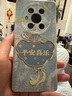 偲汐適用榮耀magic3手機殼honor華為maigc3pro保護套majic3至臻版新款全包防摔魔術(shù)男女帶掛繩m3后外殼 【平安喜樂(lè )-國風(fēng)】送手環(huán)掛繩 榮耀Magic3 曬單實(shí)拍圖