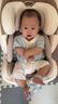 優(yōu)樂(lè)博（ULOP）兒童安全座椅0-4-12歲i-size智能雙通風(fēng)加熱車(chē)載嬰兒寶寶汽車(chē)座椅 卡特香檳（前后通風(fēng)+175°躺角） 曬單實(shí)拍圖