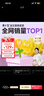 周十五益生菌蜂蜜露孕婦開塞蜜露待產(chǎn)包用產(chǎn)后哺乳期兒童蜂蜜栓禮品*2桶 曬單實拍圖