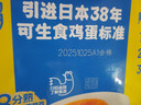 黃天鵝可生食雞蛋 30枚/3.18斤禮盒裝 生鮮雞蛋京東自營(yíng) 無(wú)抗生素 曬單實(shí)拍圖