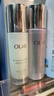 玉蘭油（OLAY）美白水乳超抗小白瓶抗糖淡斑護膚品套裝禮盒煙酰胺精華送女友禮物 【自用禮盒】潔面+水+乳+精華 曬單實(shí)拍圖