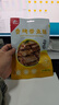 香烤帶魚酥舟山特產(chǎn)小吃東海帶魚小眼睛辦公室解饞零食 帶魚酥80g*1 曬單實(shí)拍圖