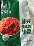 秀彬家園延邊辣白菜整顆韓國泡菜袋裝正宗朝鮮族辣白菜韓式泡菜延吉咸菜 整顆辣白菜1200g【熱銷】 曬單實拍圖