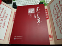 【官方正版-京倉速發(fā)】紅墻圖志毛澤東 2冊  紅墻圖志上下冊 京東自營 同款  真實全面的歷史詮釋客觀權威展現(xiàn)歷史影跡400余珍貴照片講述共和國發(fā)憤圖強的故事 紅墻圖志上下冊+紅墻大事 曬單實拍圖