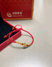 中國(guó)黃金（CHINA GOLD）四葉草黃金手鏈女足金轉(zhuǎn)運(yùn)珠紅繩首飾生日禮物女送女友老婆紀(jì)念日 京速達(dá)*四葉草手鏈 約0.3g【中金禮盒+證書(shū)】 曬單實(shí)拍圖
