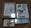 玫瑰 薔薇秘事 套裝2冊 花卉圖鑒 玫瑰科普 中信書(shū)店 曬單實(shí)拍圖