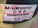 邁瑞途205/215/225/235/245/255汽車輪胎45/50/55/60/65/70R15R16R17R18 215/55R16加厚升級耐磨款 曬單實拍圖