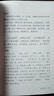 【正版包郵】莊子淺注 國(guó)民閱讀經(jīng)典 曹礎(chǔ)基 中華書(shū)局 易學(xué)家李鏡池先生學(xué)習(xí) 引起了許多國(guó)際莊學(xué)學(xué)者的關(guān)注 中國(guó)哲學(xué)國(guó)學(xué)書(shū)籍 莊子淺注 平裝版 曬單實(shí)拍圖