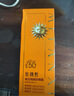 蜜顏皙 蜜顏皙美白隔離防曬霜1瓶 美白隔離防曬霜1瓶 曬單實(shí)拍圖