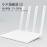 TPLINK普聯(lián)3000M滿血WiFi6千兆無(wú)線路由器Mesh 5G雙頻游戲路由XDR3050易展版 曬單實(shí)拍圖