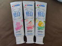 佳潔士（CREST）鎖白牙膏美白小白管亮白牙齒去黃 480g丨清柚+白桃+桃花+雪櫻 佳潔士 曬單實拍圖